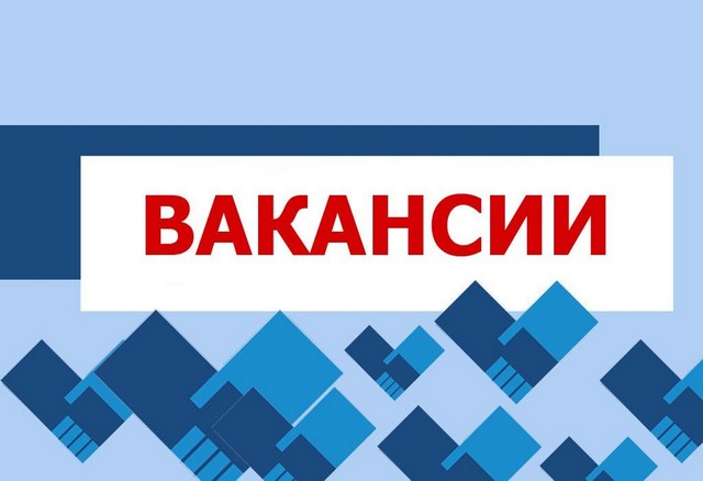 Крыловское МУП «Водоканал» осуществляет предварительный набор работников на вновь вводимые объекты: канализационно-очистные сооружения (КОС) и станция очистки воды